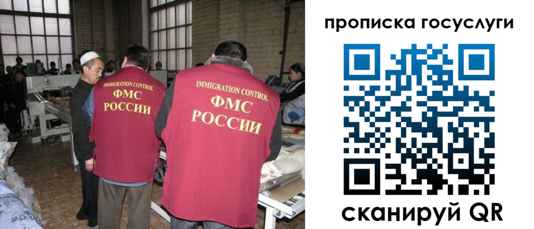 прописка иностранных граждан в Переславль-Залесском
